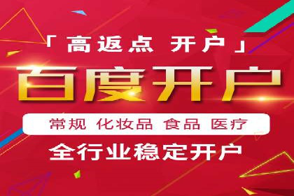 解析SEM外包公司如何优化广告投放策略